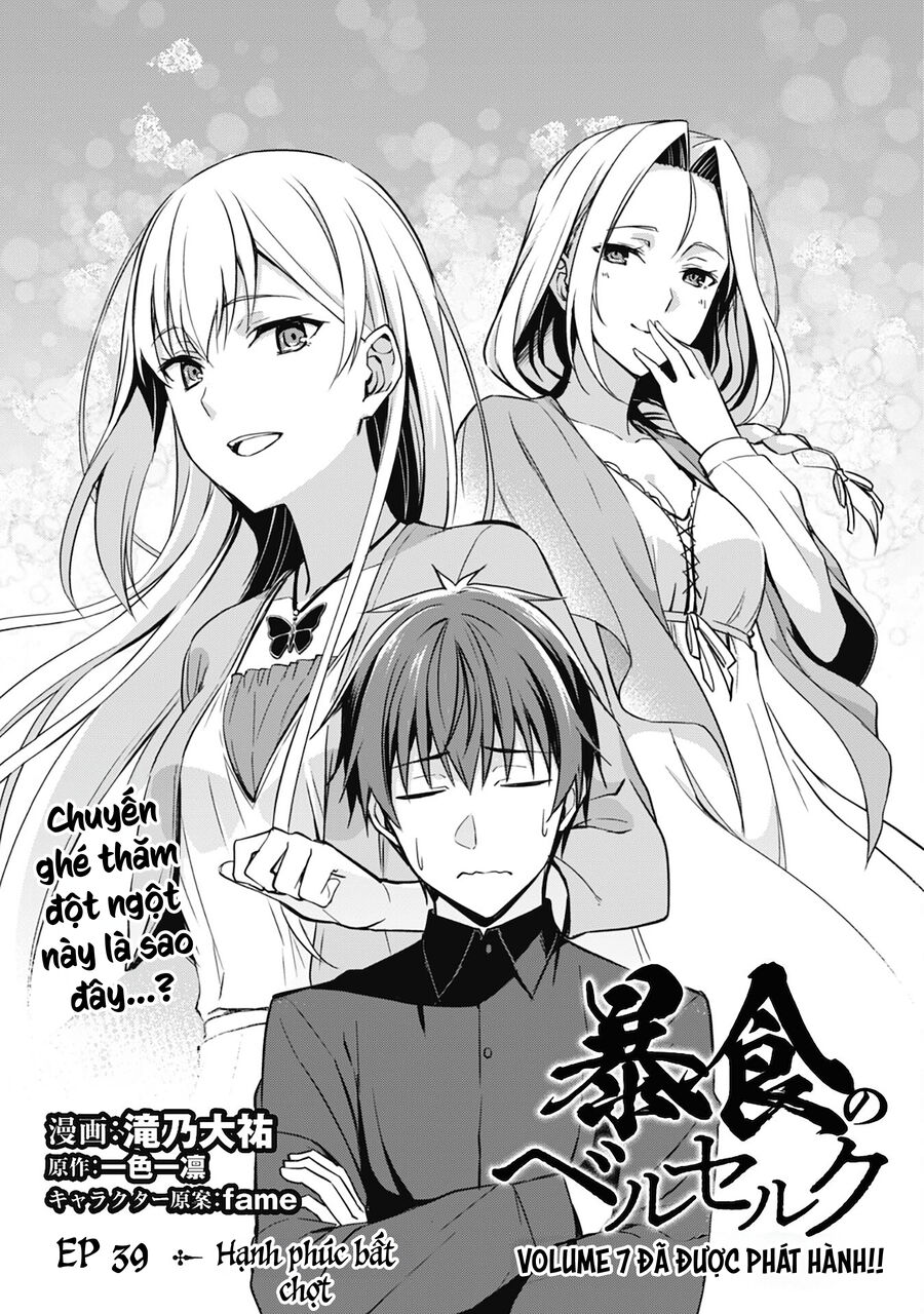 Berserk of gluttony