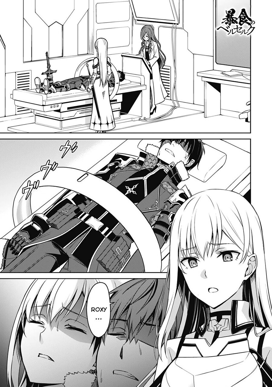 Berserk of gluttony