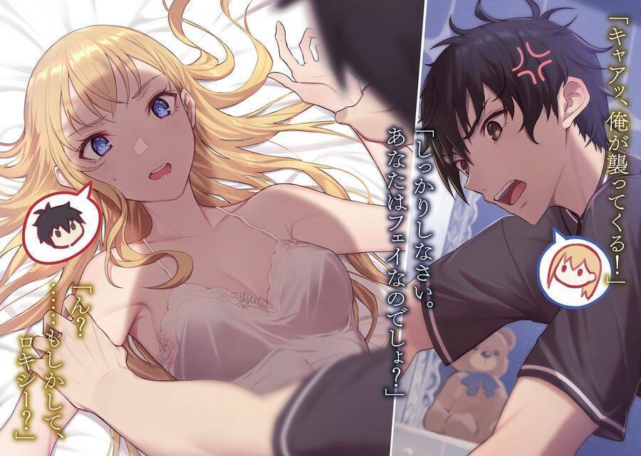 Berserk of gluttony