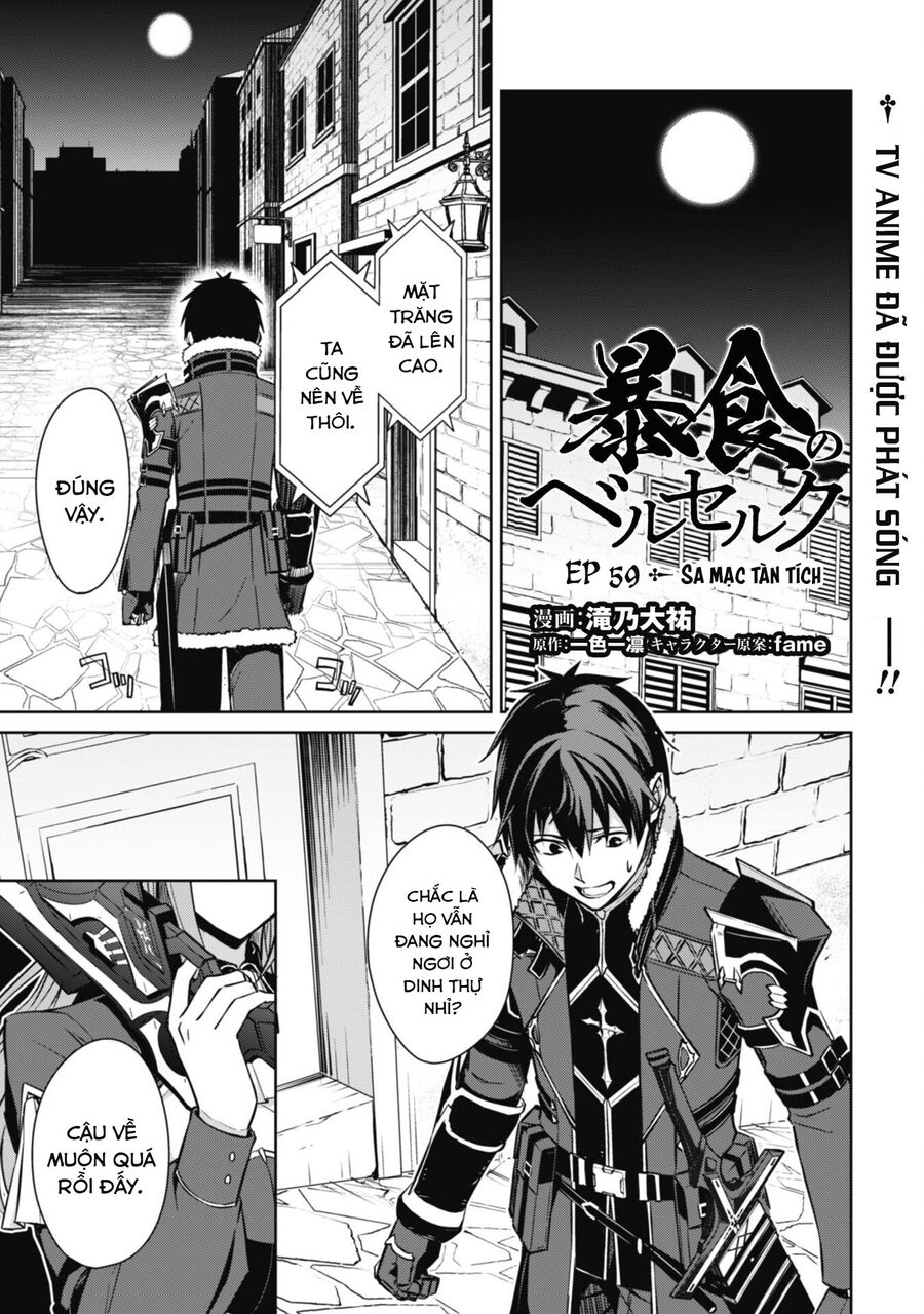 Berserk of gluttony