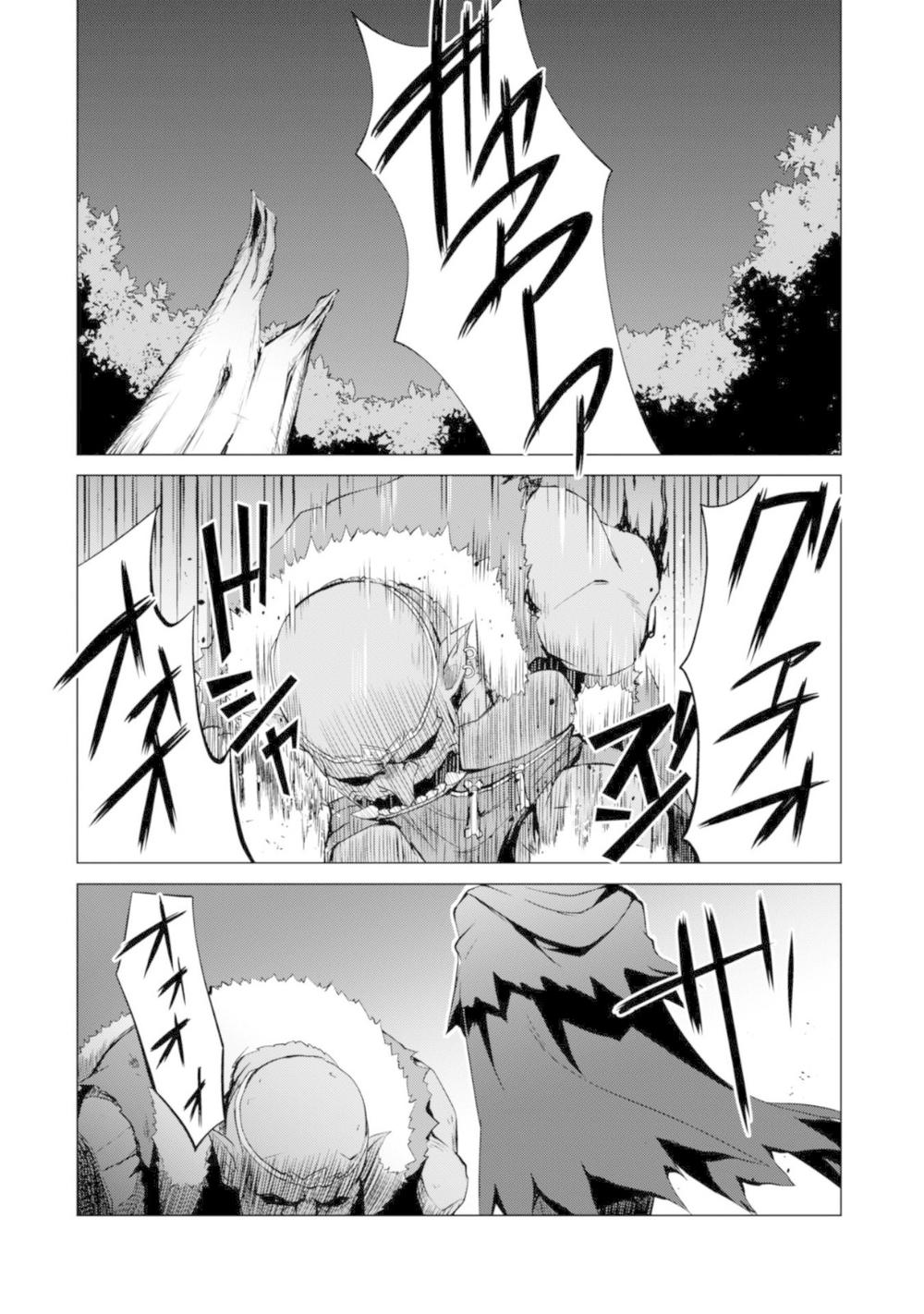 Berserk of gluttony