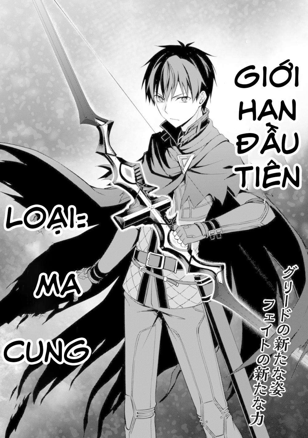 Berserk of gluttony