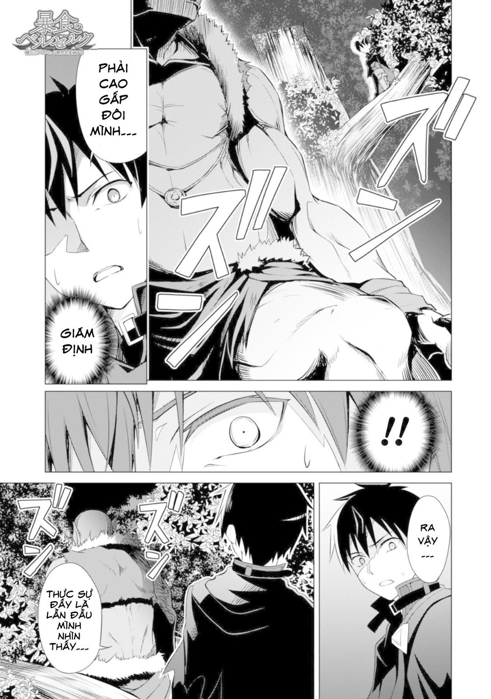 Berserk of gluttony