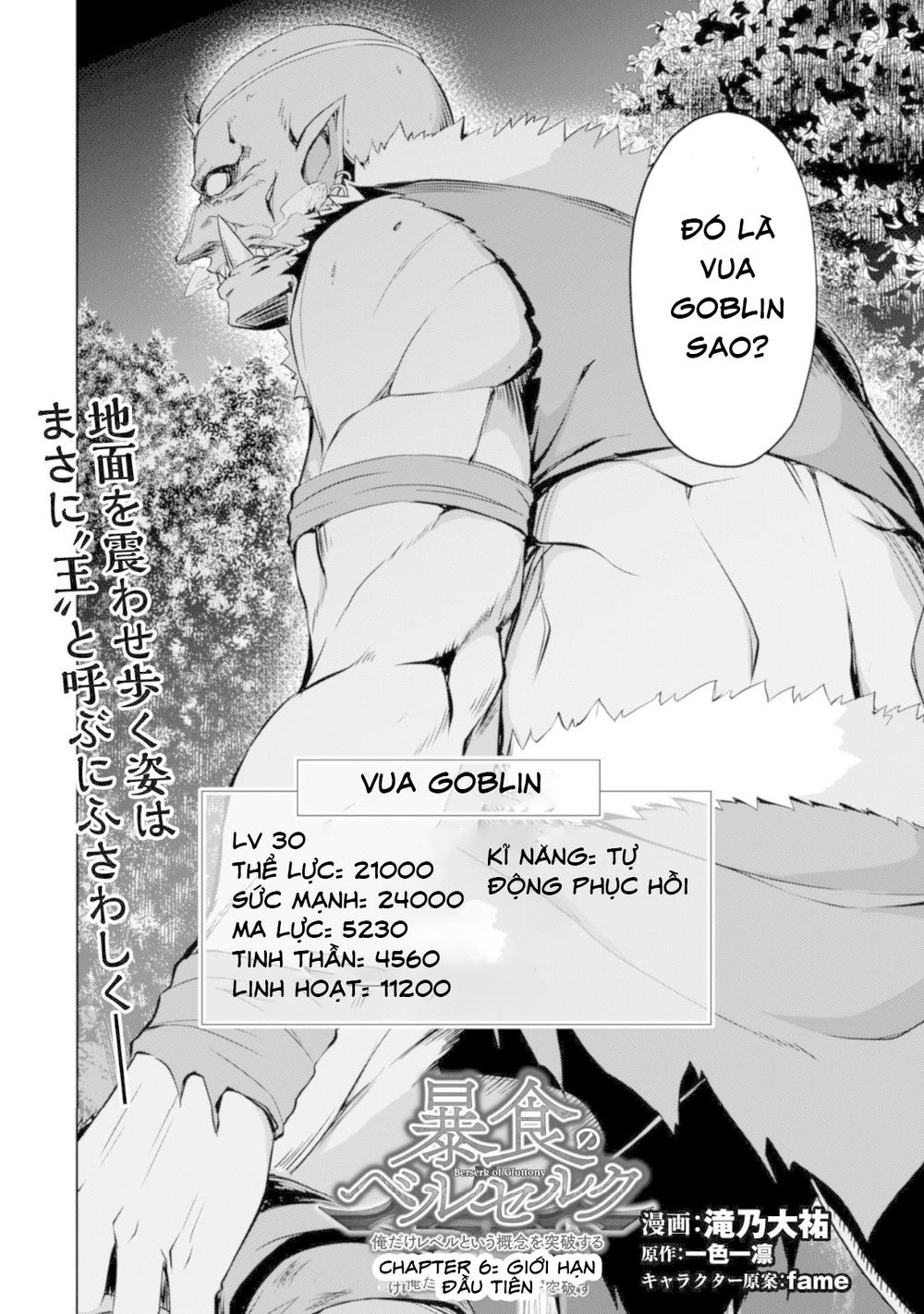 Berserk of gluttony