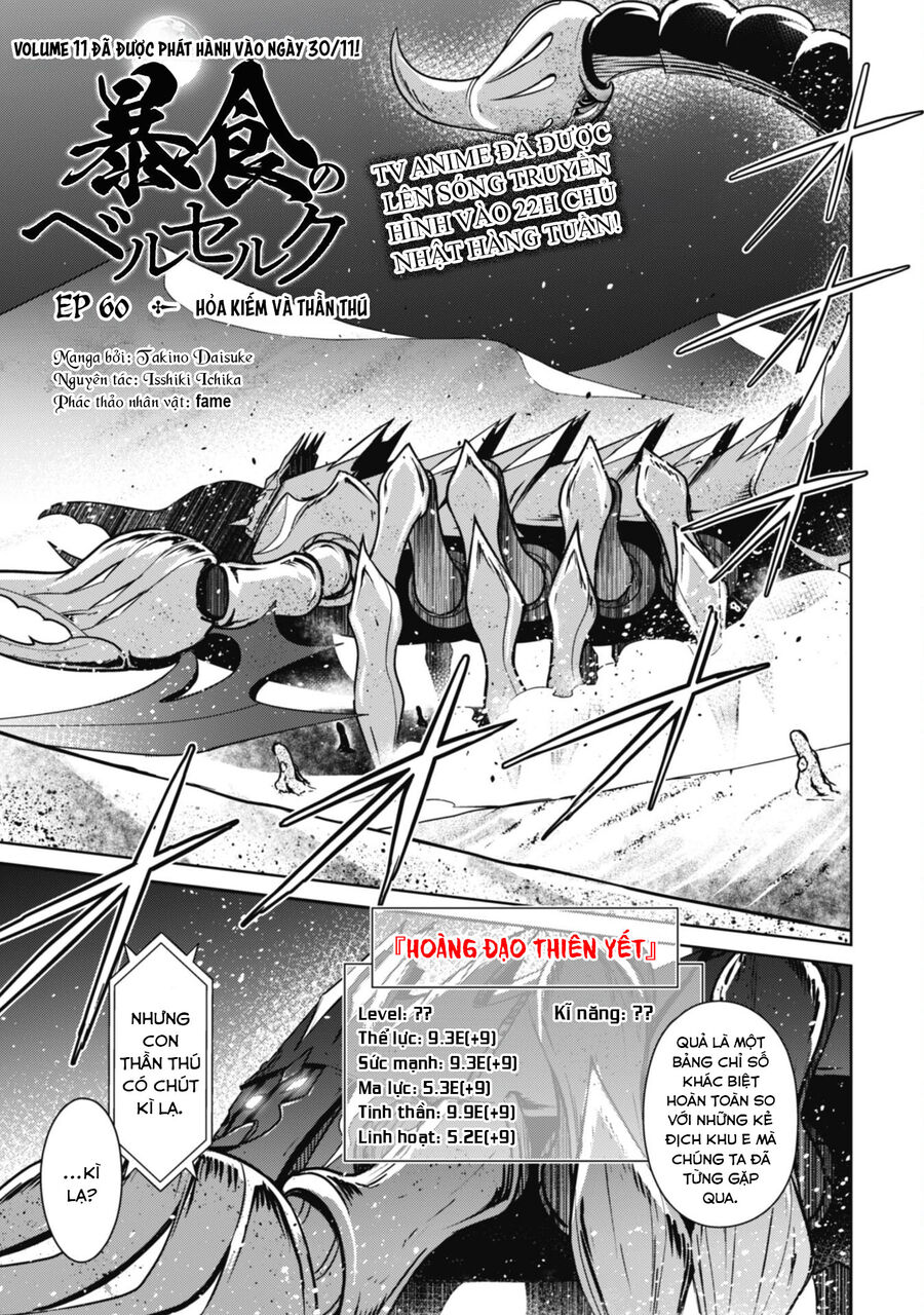 Berserk of gluttony