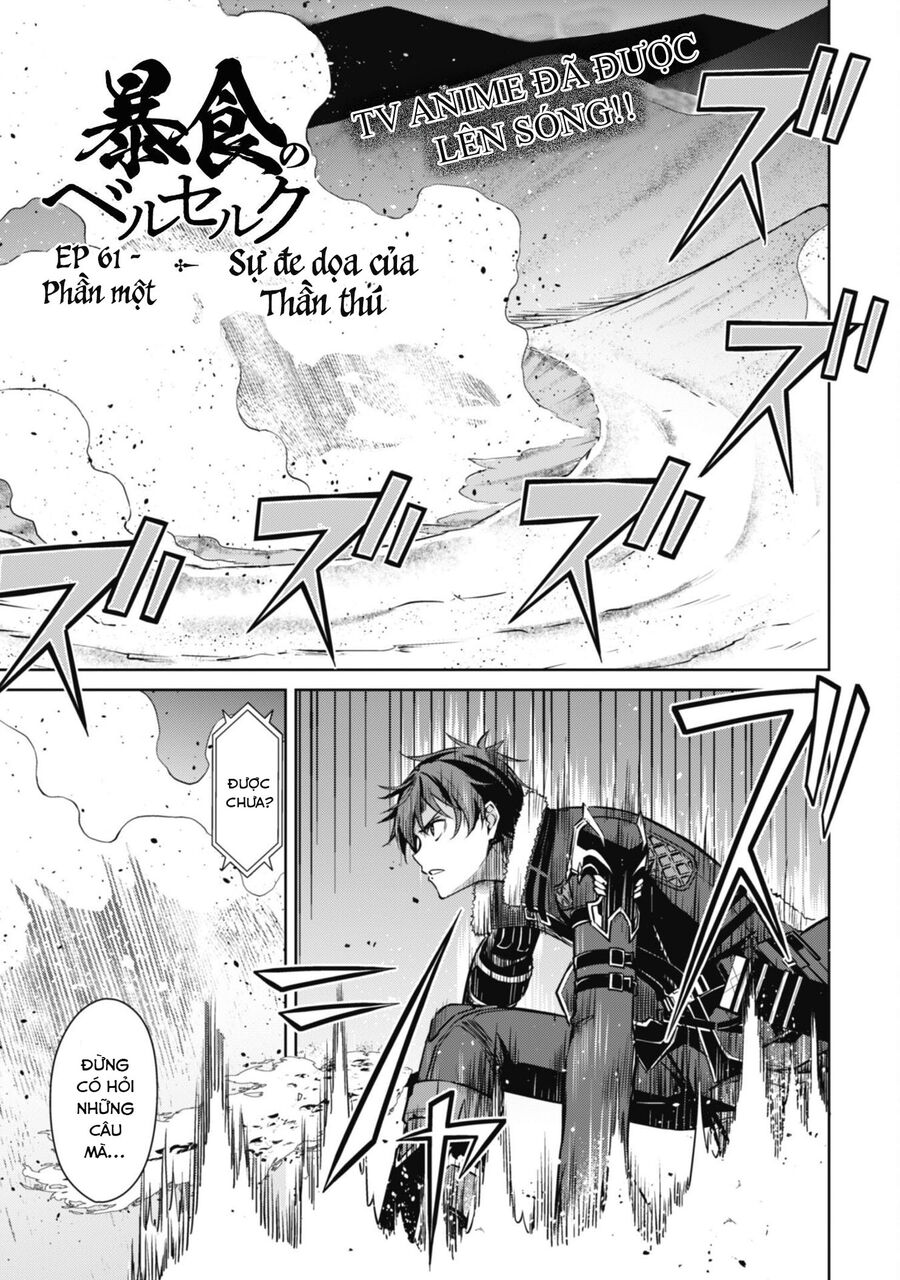 Berserk of gluttony