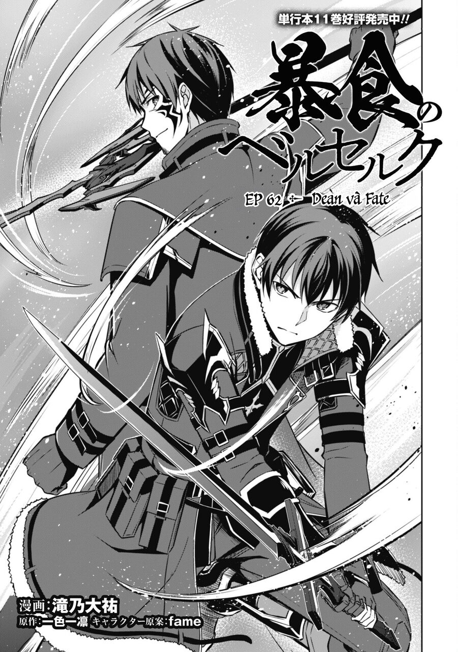 Berserk of gluttony
