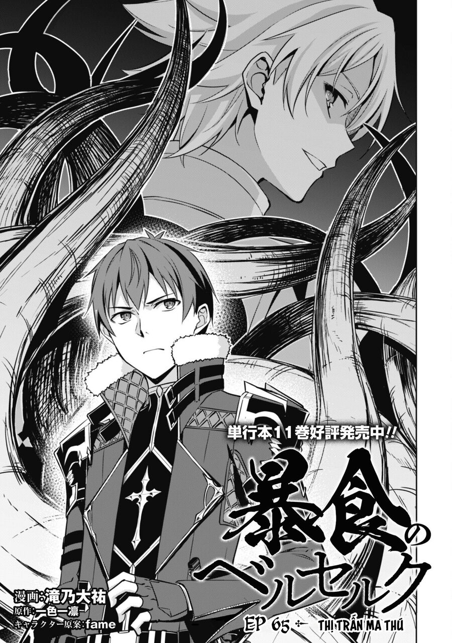 Berserk of gluttony