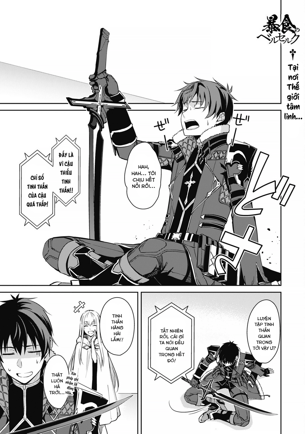 Berserk of gluttony