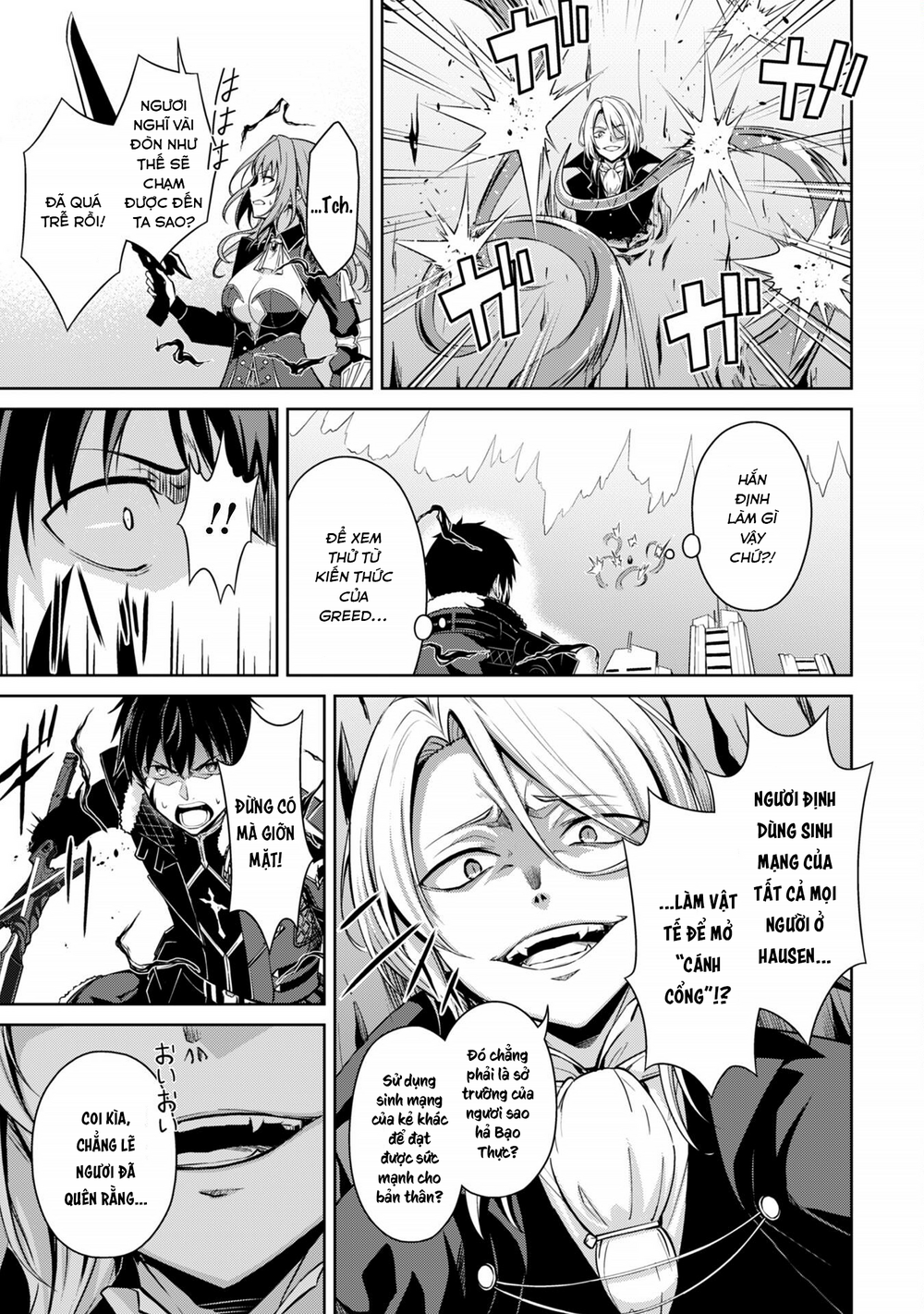 Berserk of gluttony