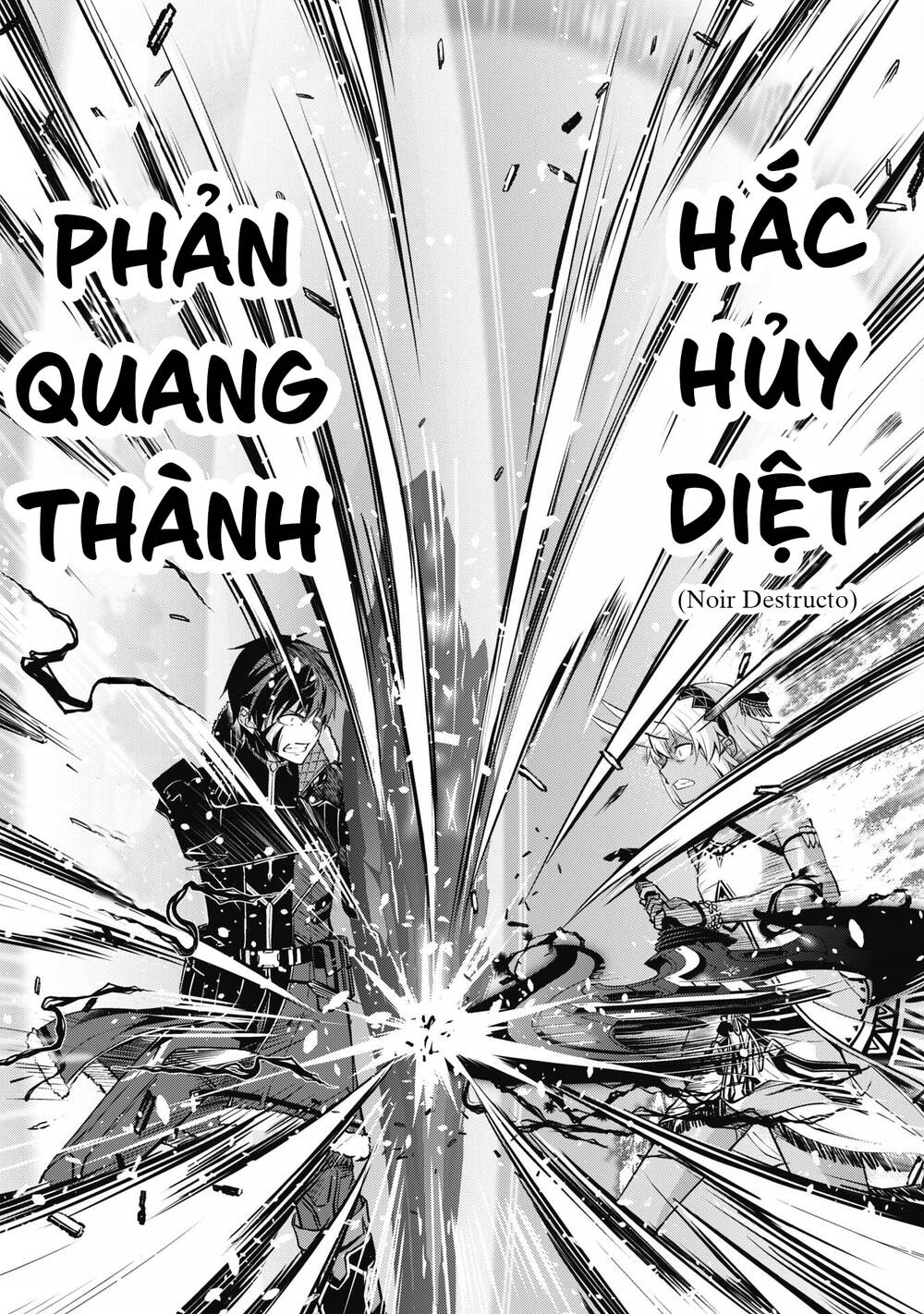 Berserk of gluttony
