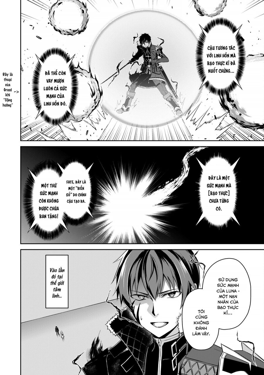 Berserk of gluttony