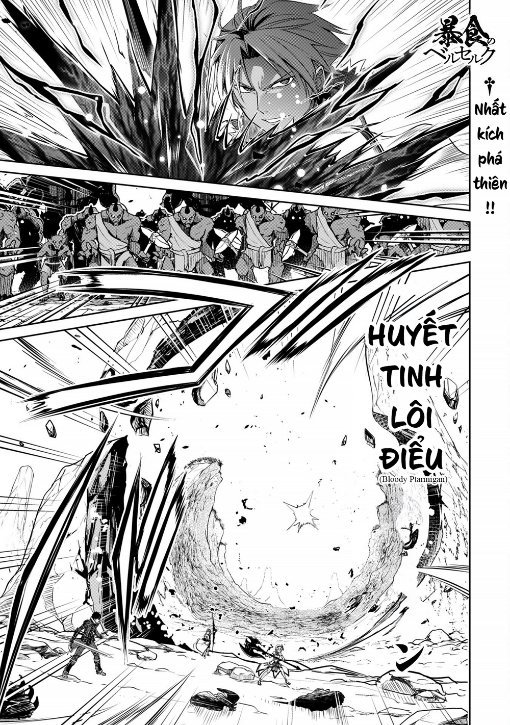 Berserk of gluttony