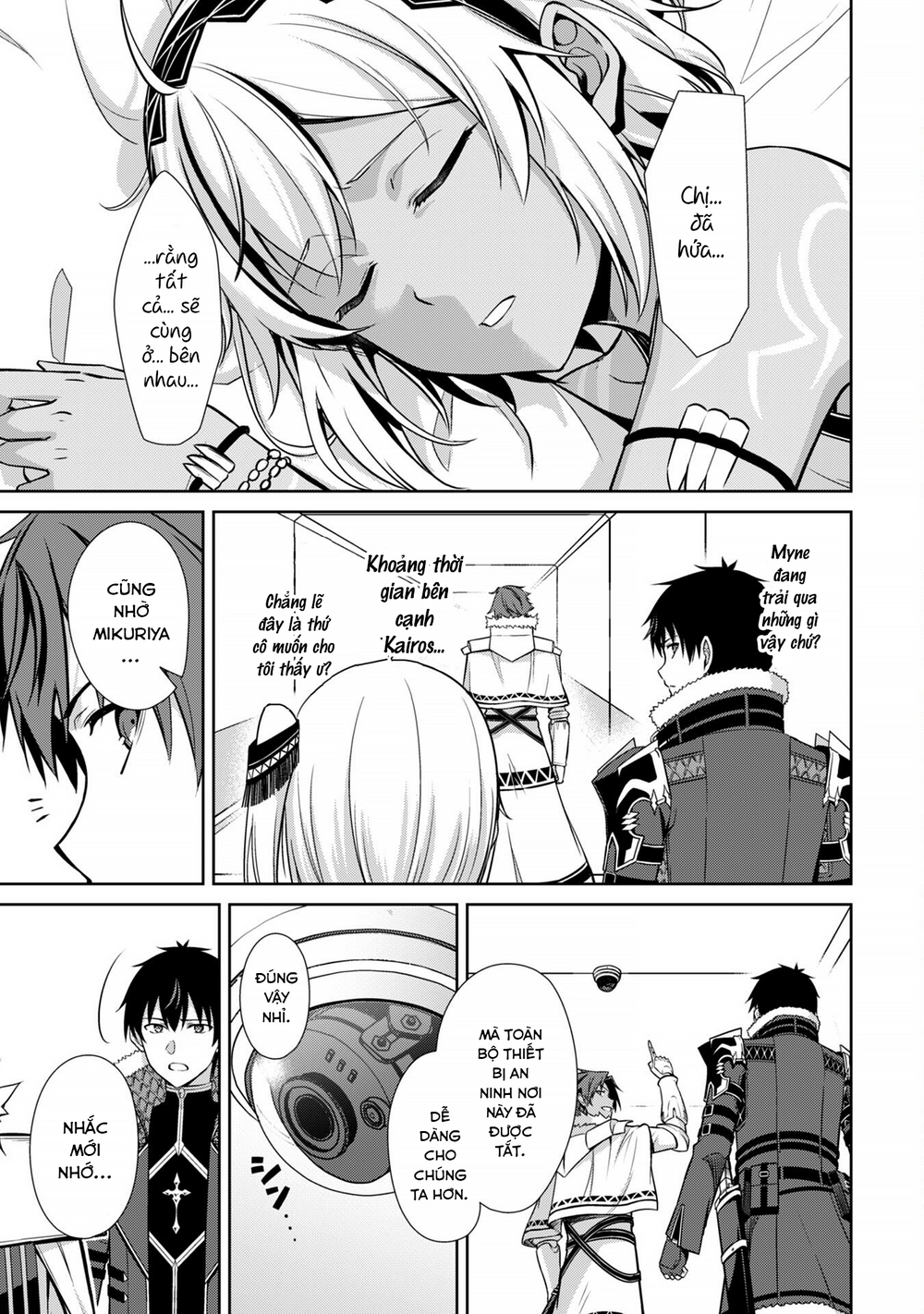 Berserk of gluttony