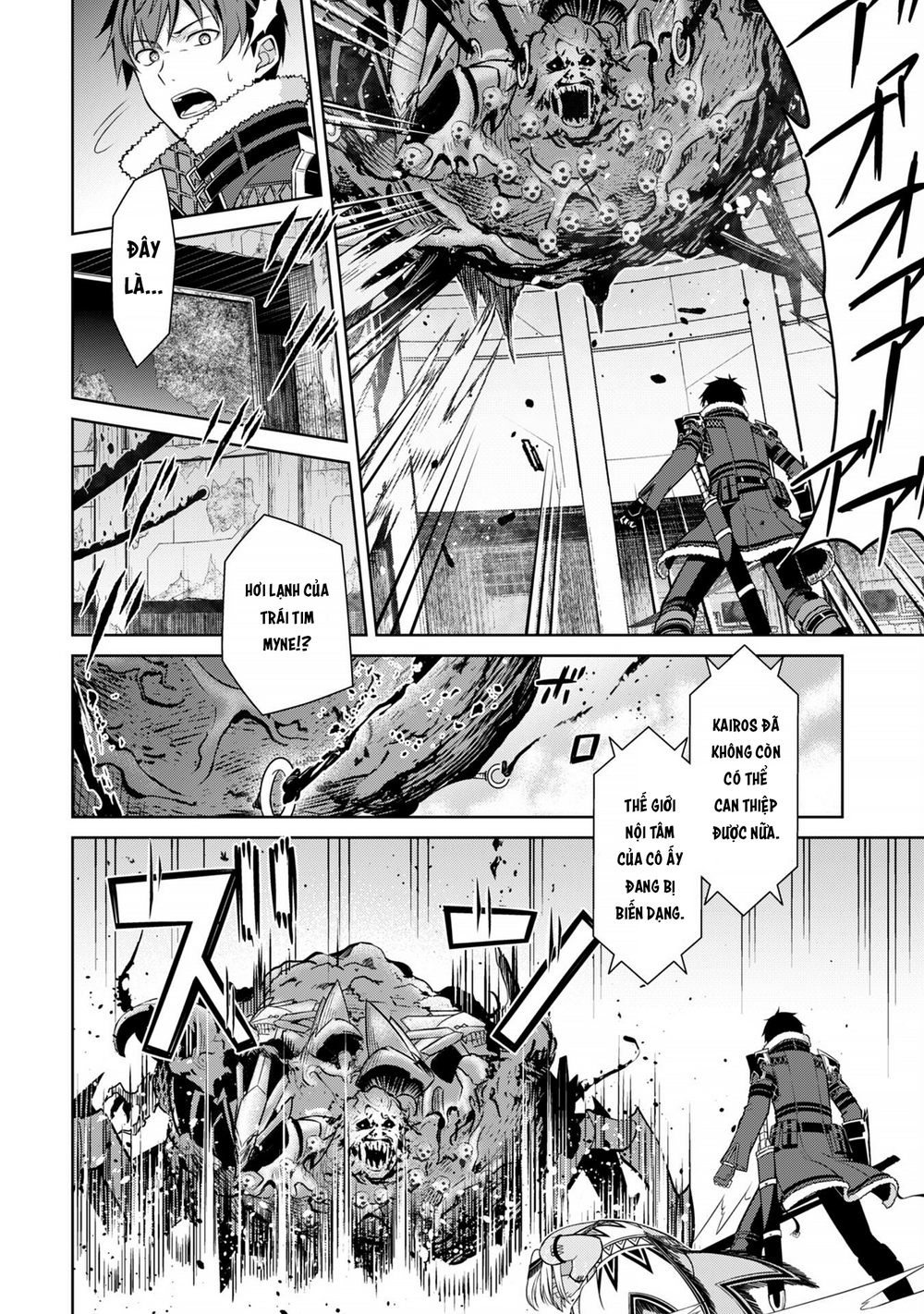 Berserk of gluttony