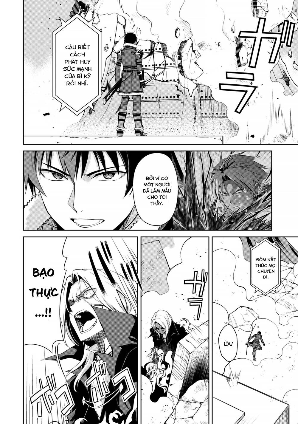 Berserk of gluttony
