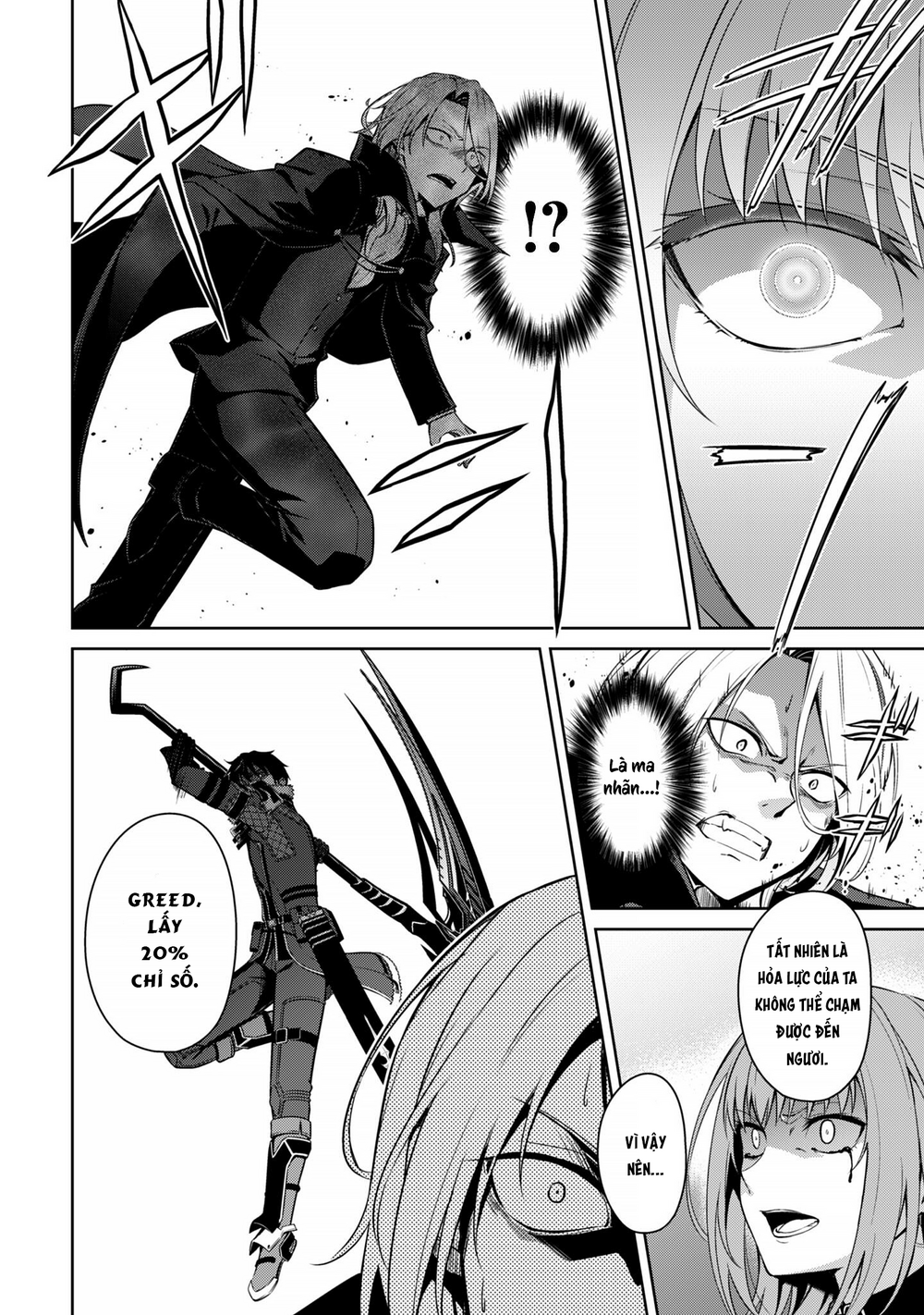 Berserk of gluttony