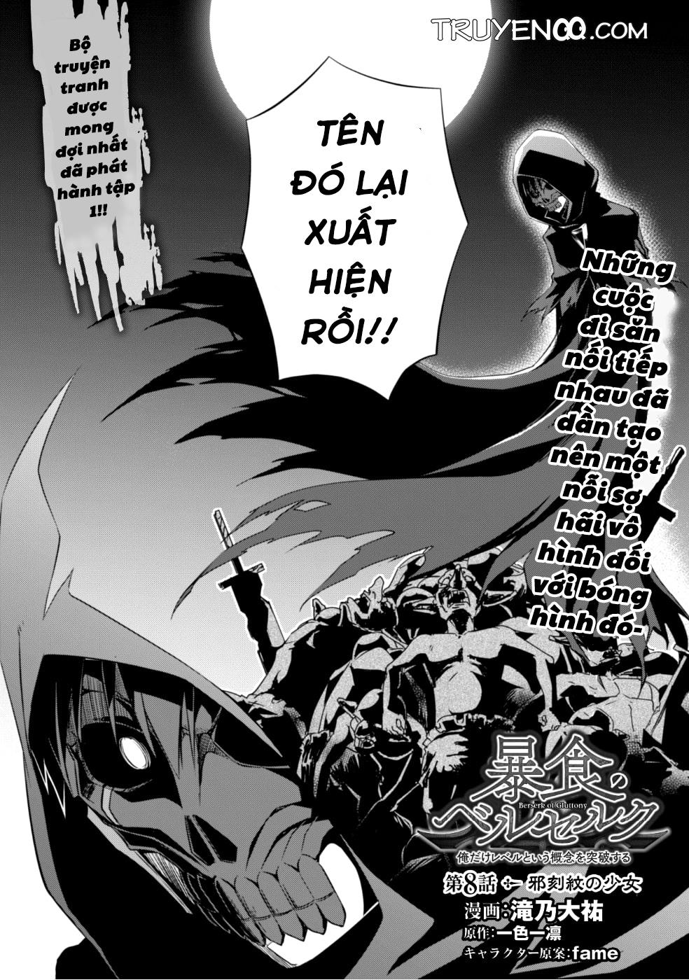 Berserk of gluttony