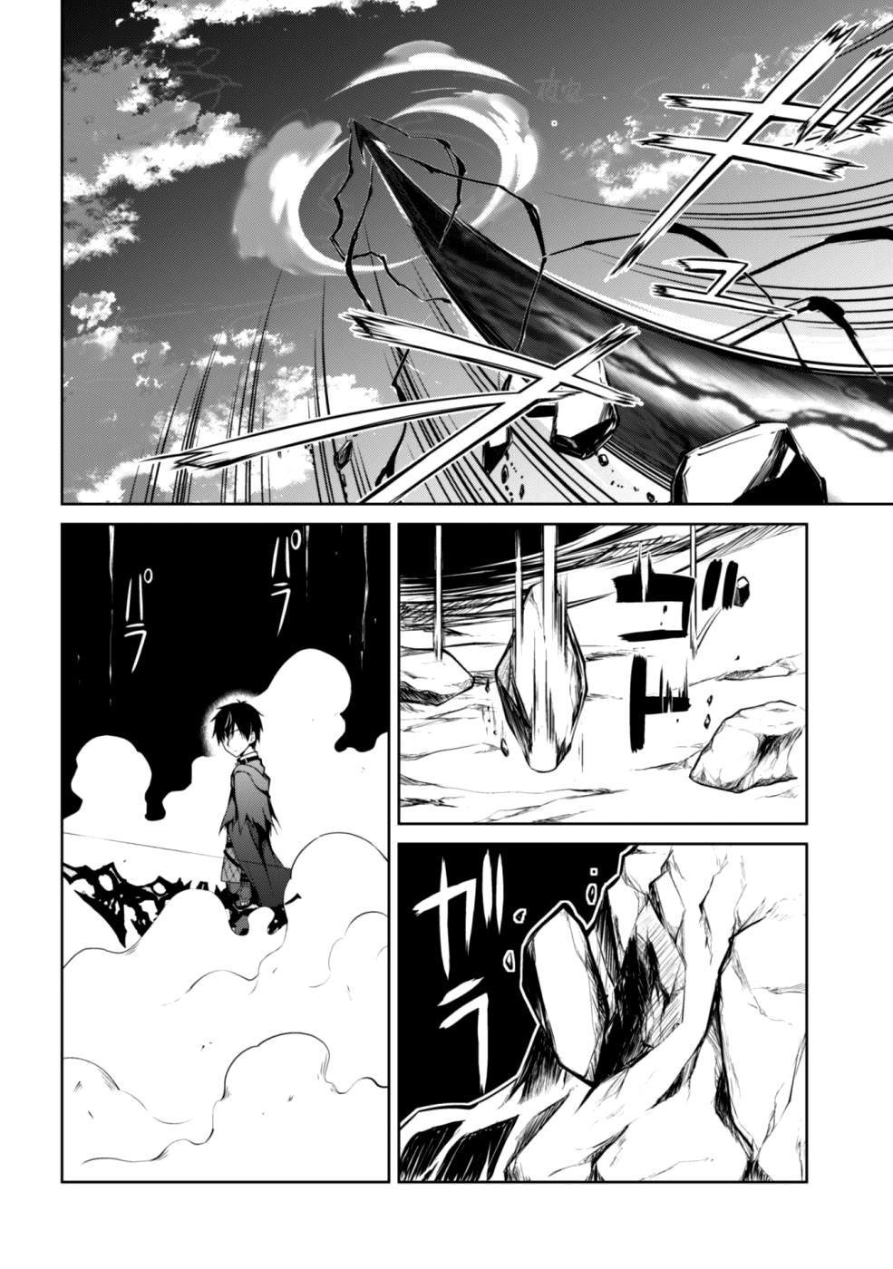 Berserk of gluttony