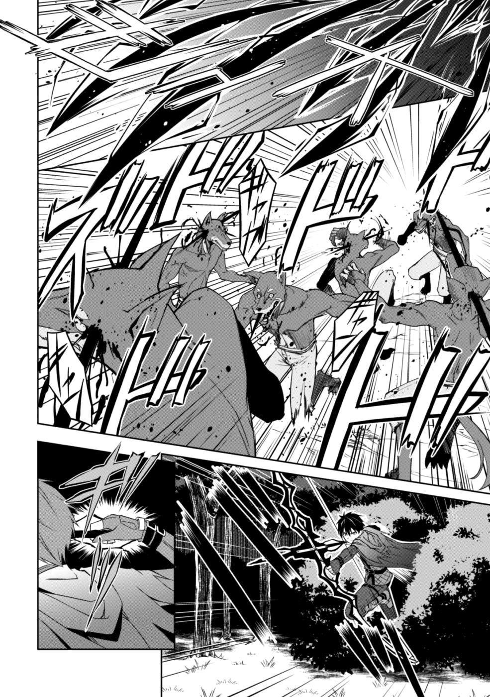 Berserk of gluttony