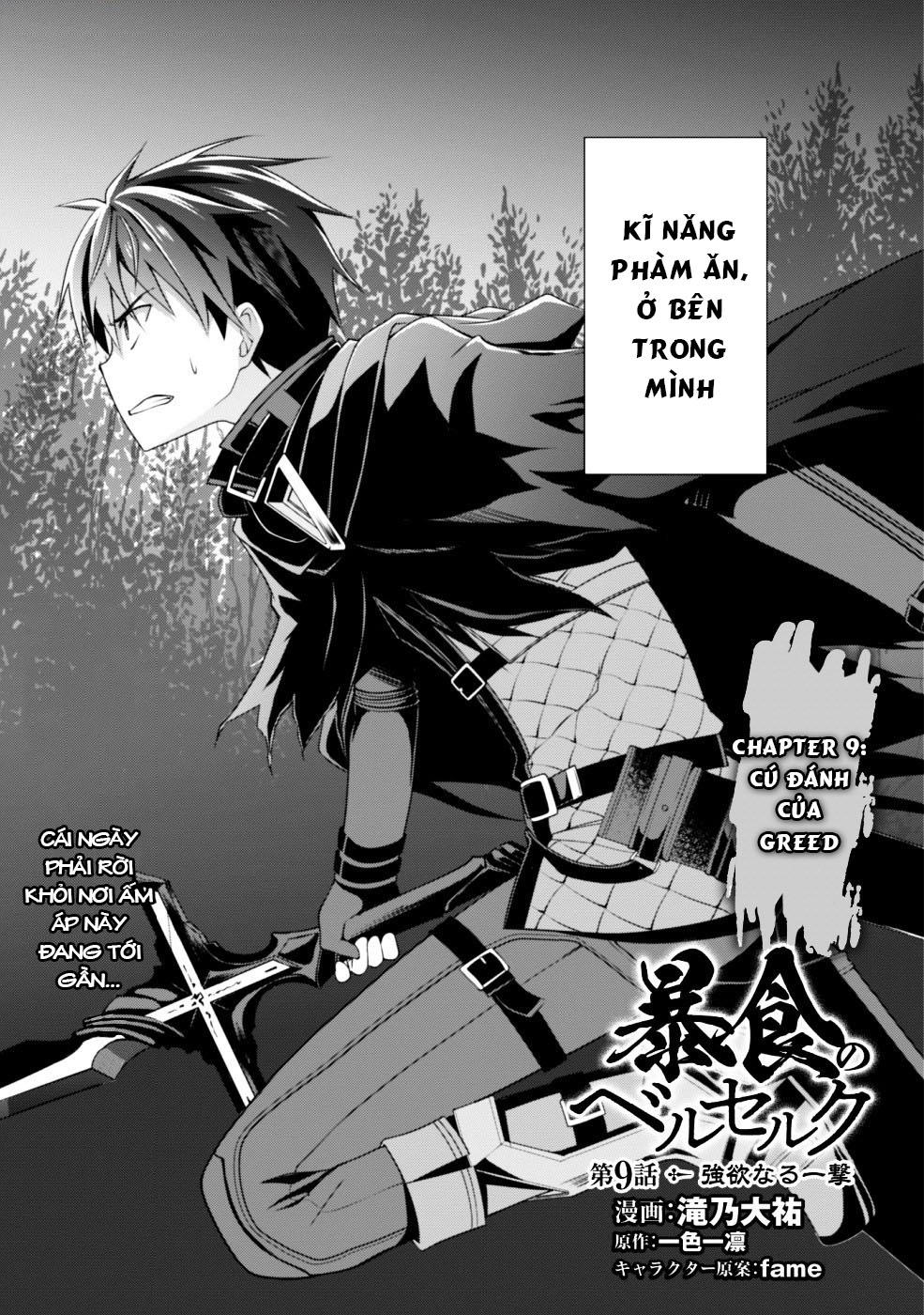 Berserk of gluttony