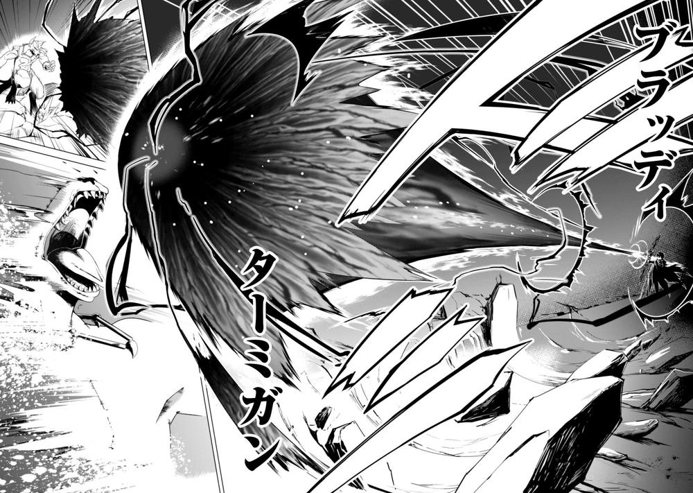 Berserk of gluttony
