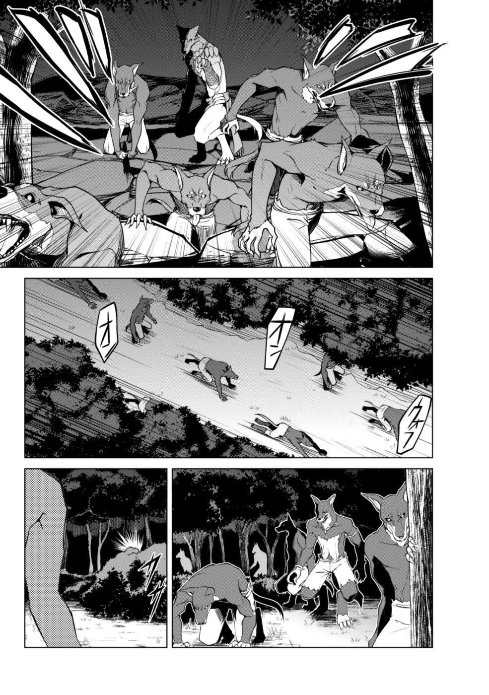 Berserk of gluttony