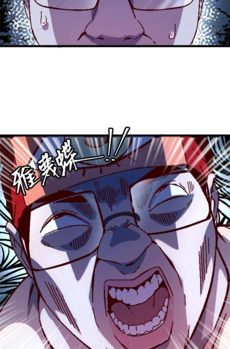 Thí chủ, lên đường thôi