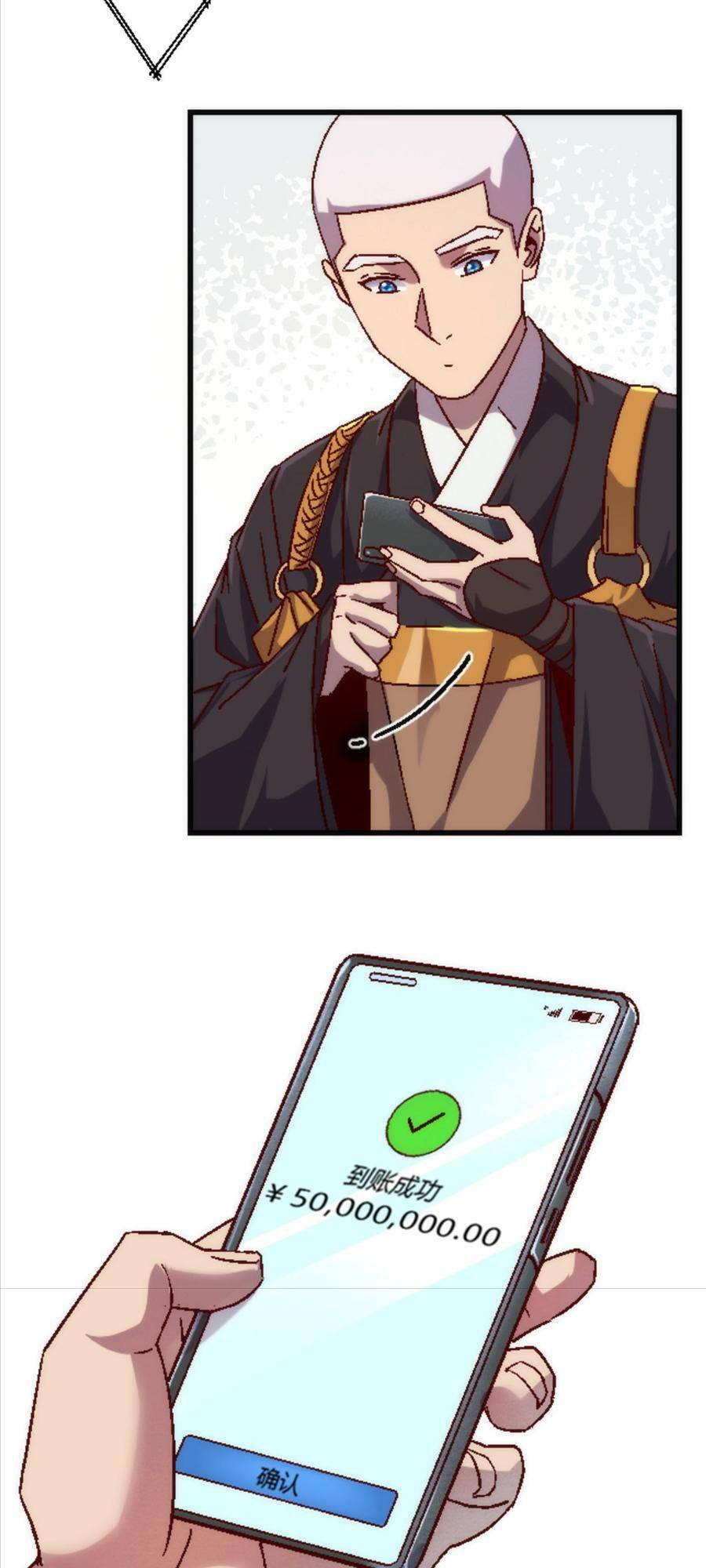 Thí chủ, lên đường thôi