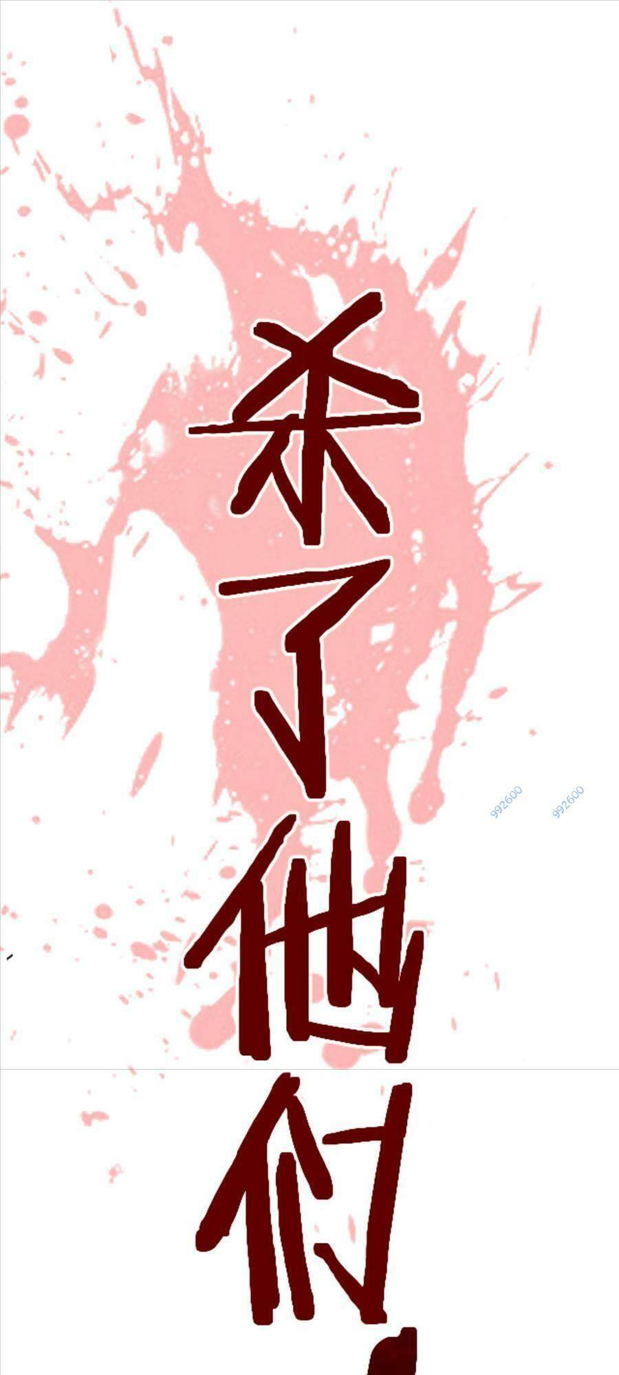 Thí chủ, lên đường thôi