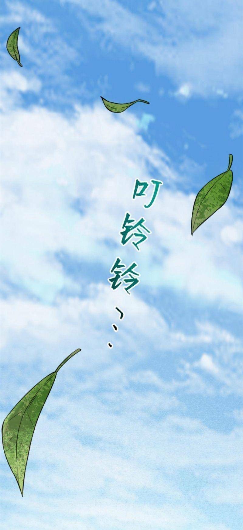 Thí chủ, lên đường thôi