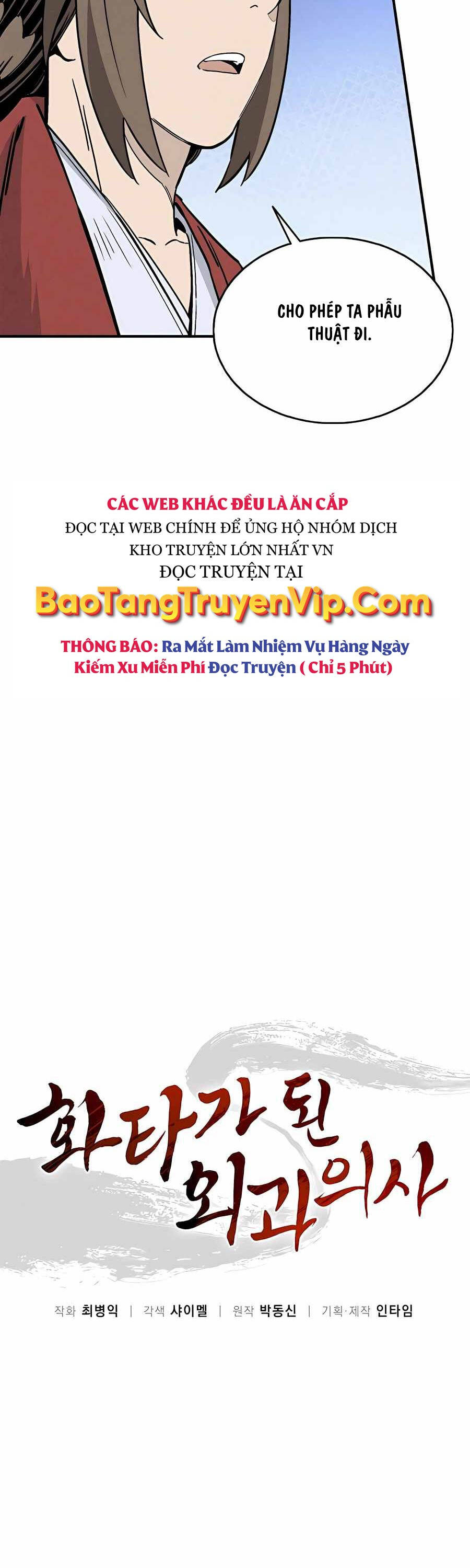 Trọng sinh thành thần y thời tam quốc