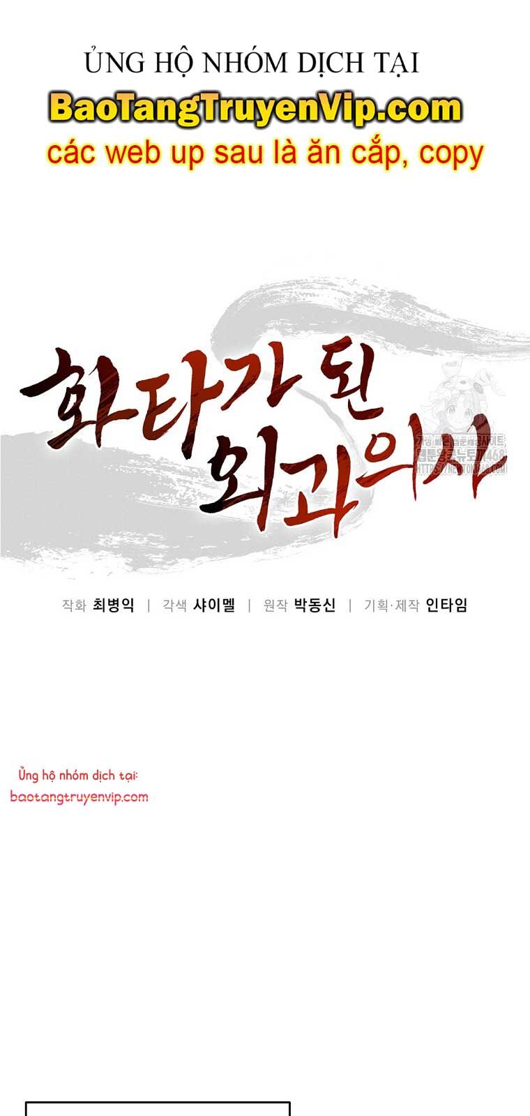 Trọng sinh thành thần y thời tam quốc