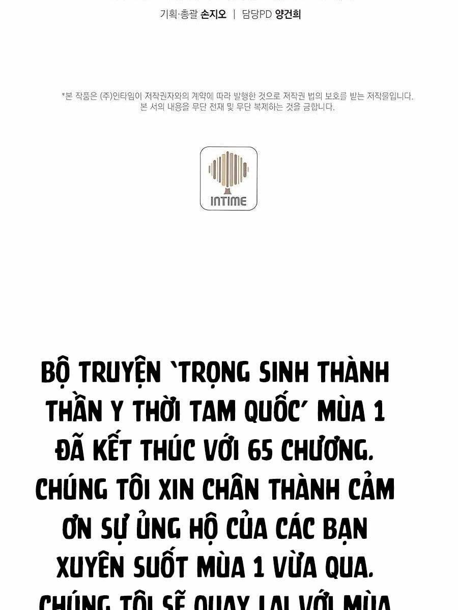 Trọng sinh thành thần y thời tam quốc