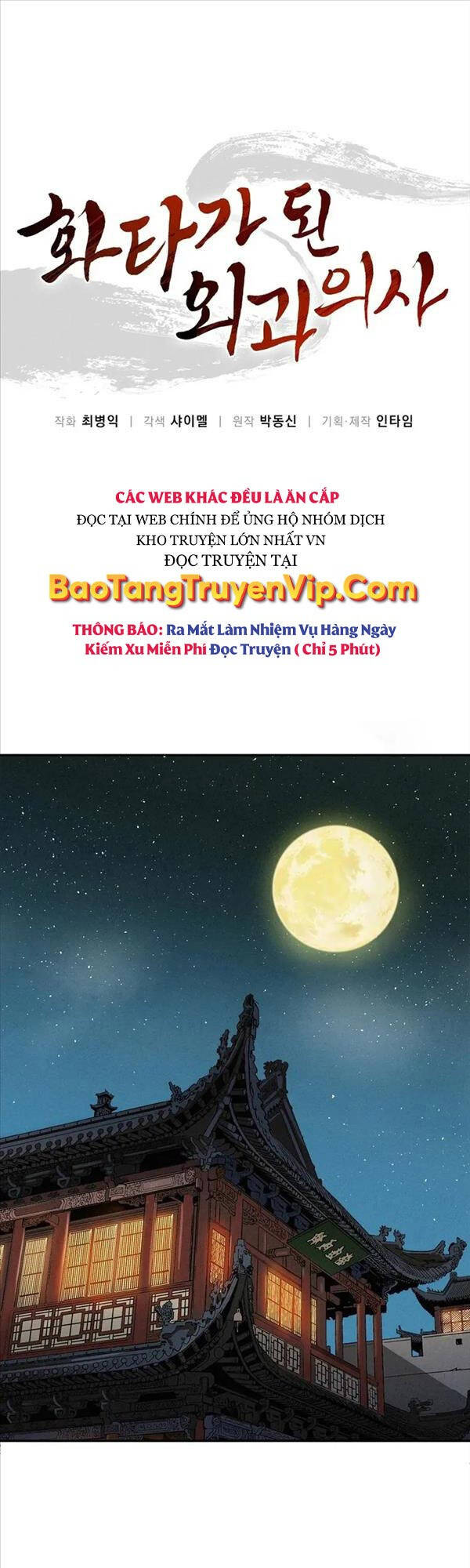 Trọng sinh thành thần y thời tam quốc