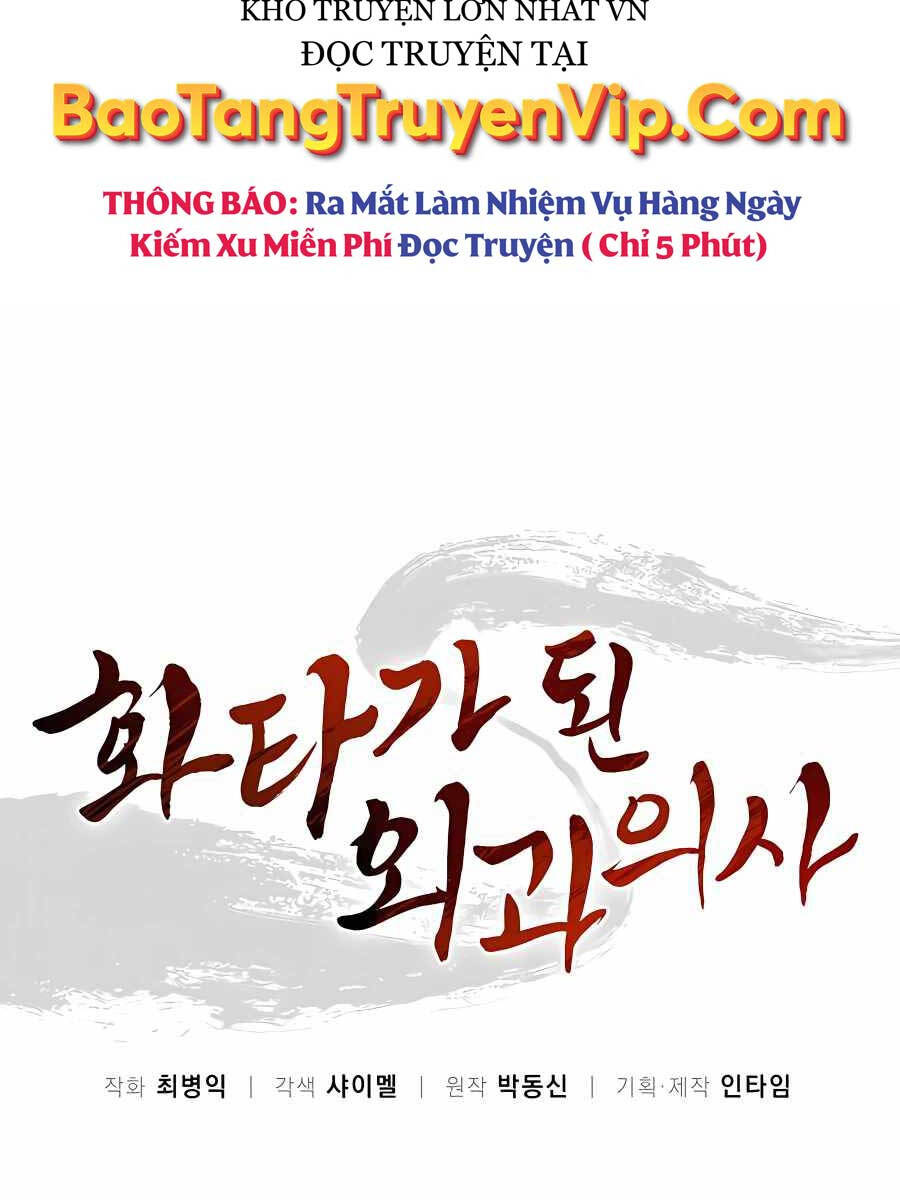 Trọng sinh thành thần y thời tam quốc