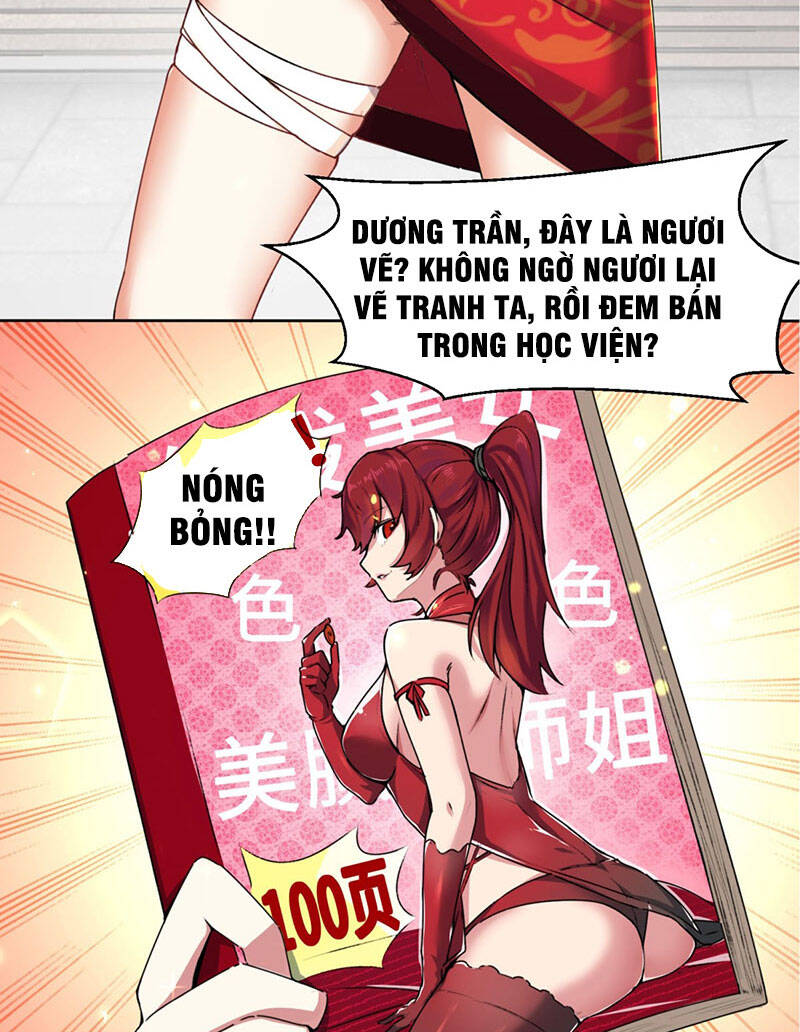 Vô Tận Thôn Phệ