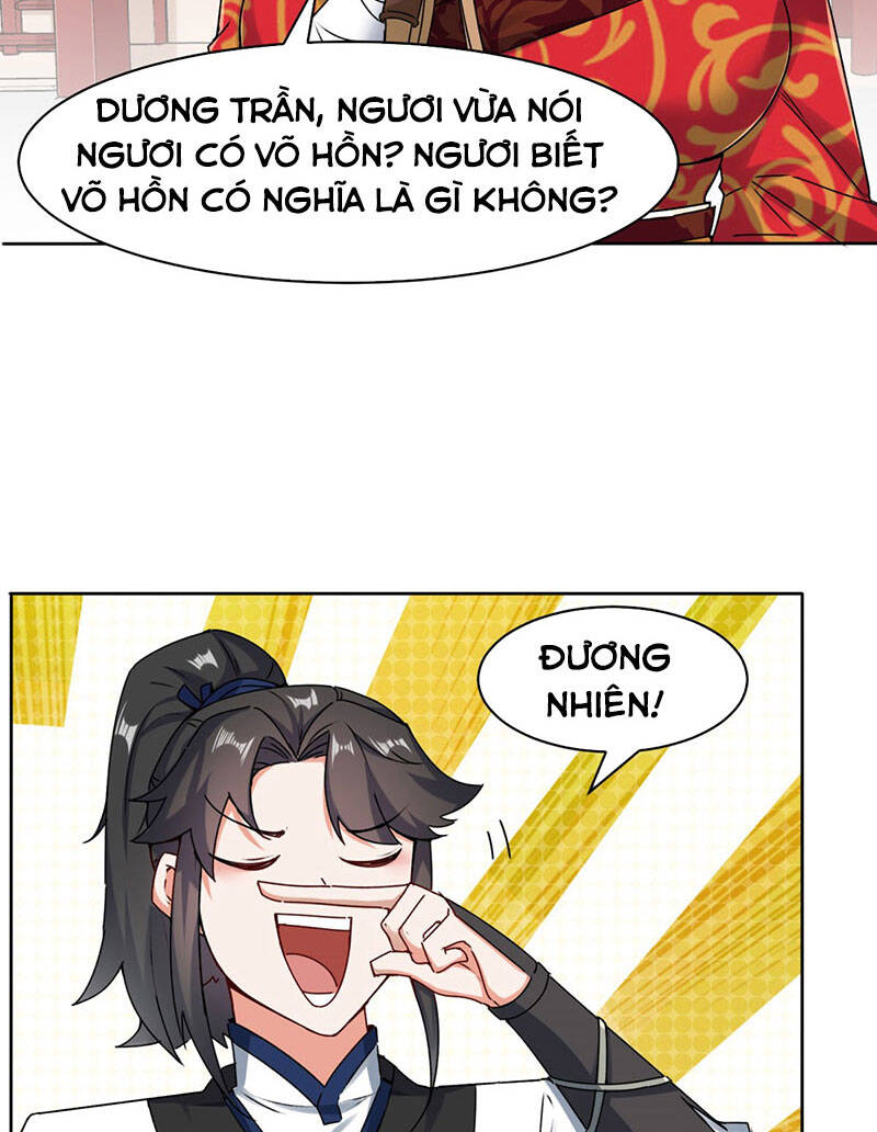 Vô Tận Thôn Phệ