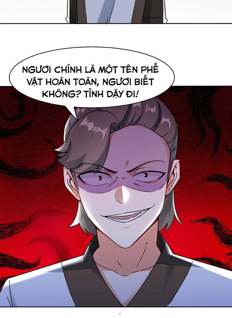 Vô Tận Thôn Phệ