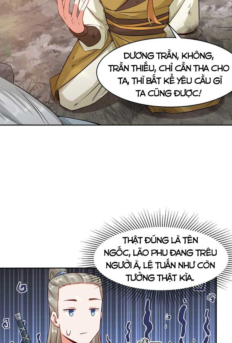 Vô Tận Thôn Phệ