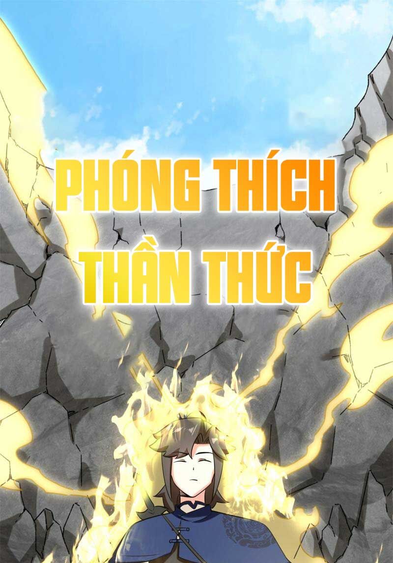 Vô Tận Thôn Phệ