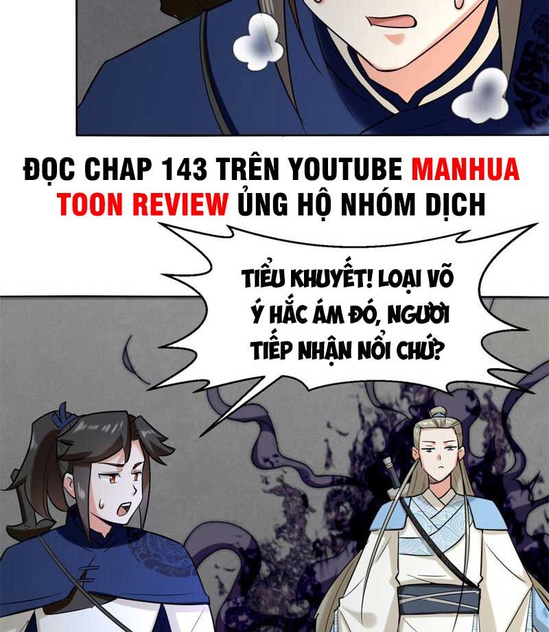 Vô Tận Thôn Phệ