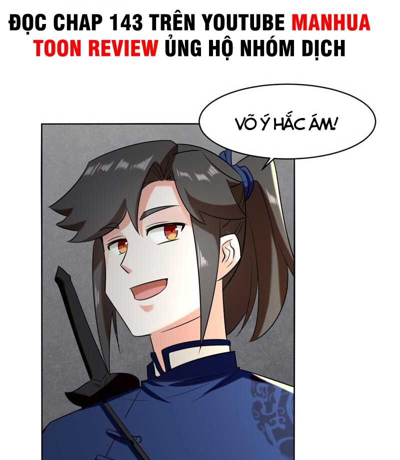 Vô Tận Thôn Phệ
