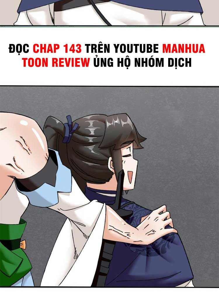 Vô Tận Thôn Phệ