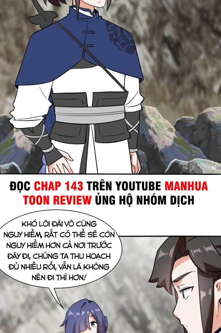 Vô Tận Thôn Phệ