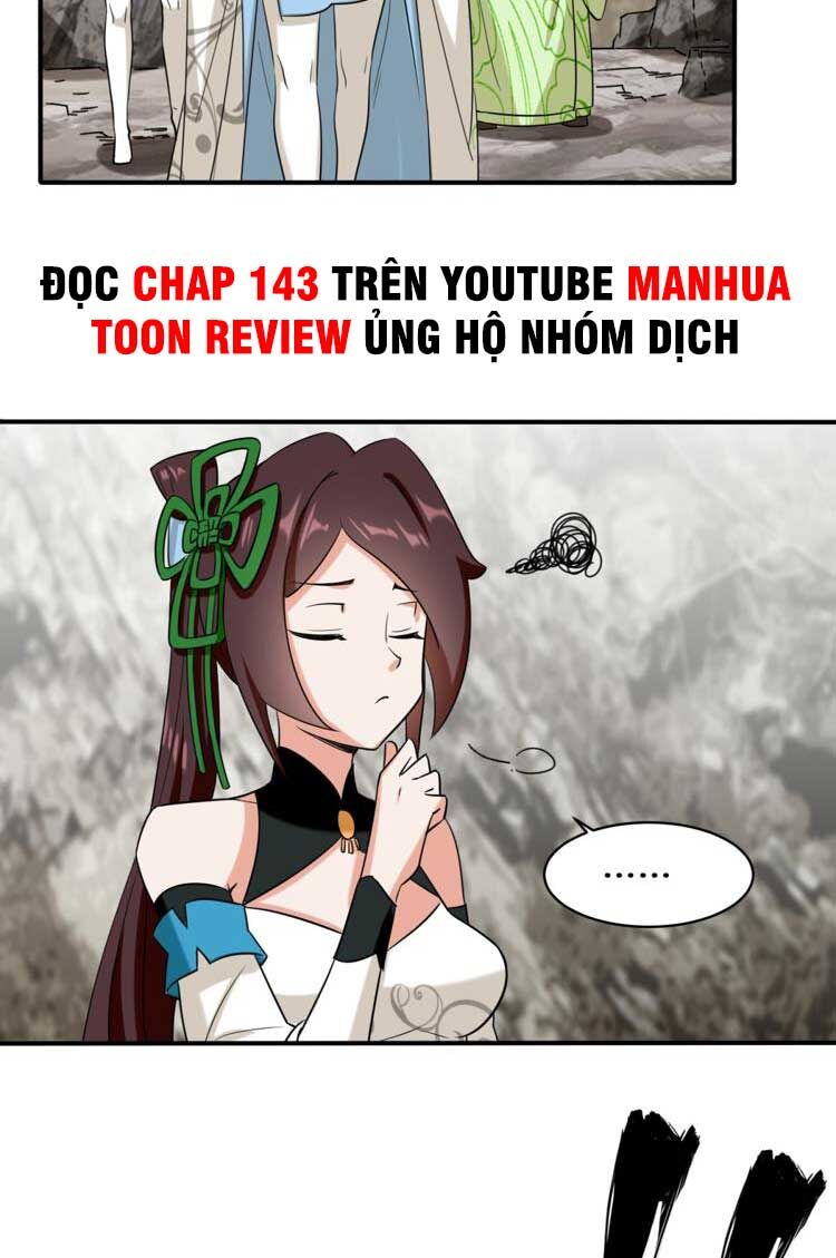 Vô Tận Thôn Phệ