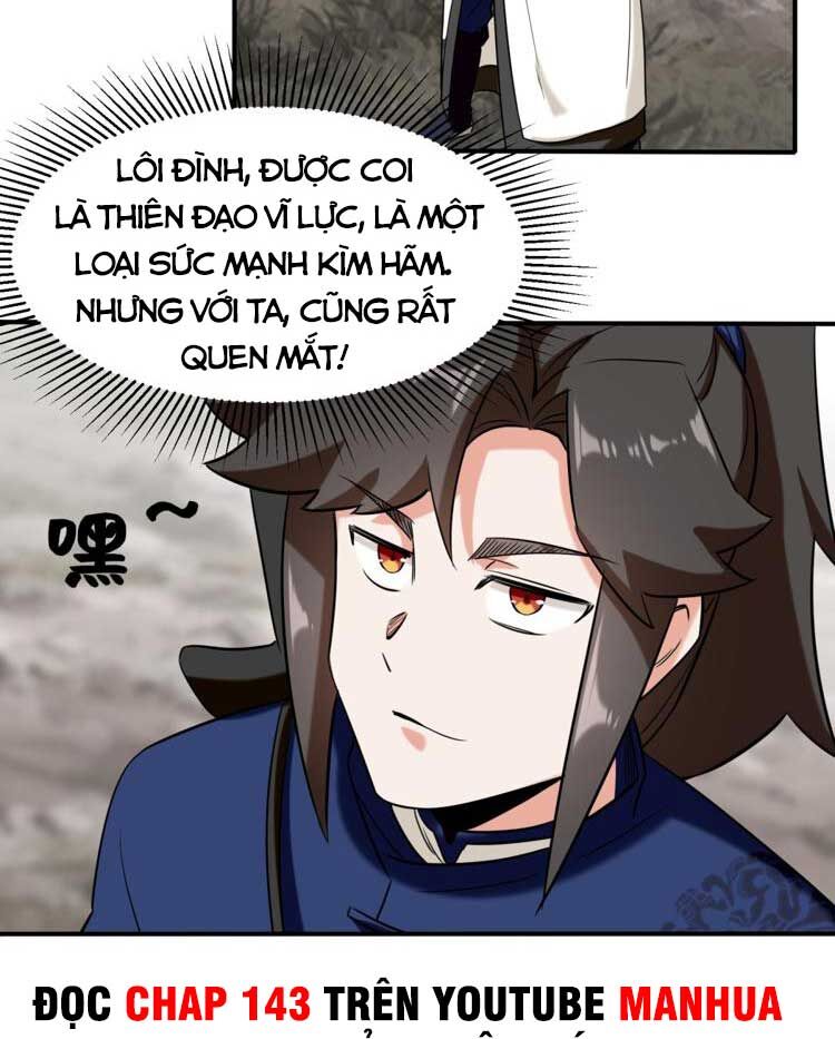 Vô Tận Thôn Phệ