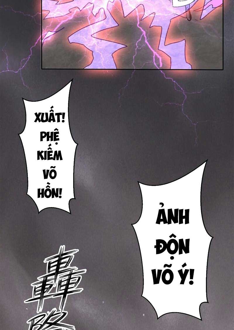 Vô Tận Thôn Phệ