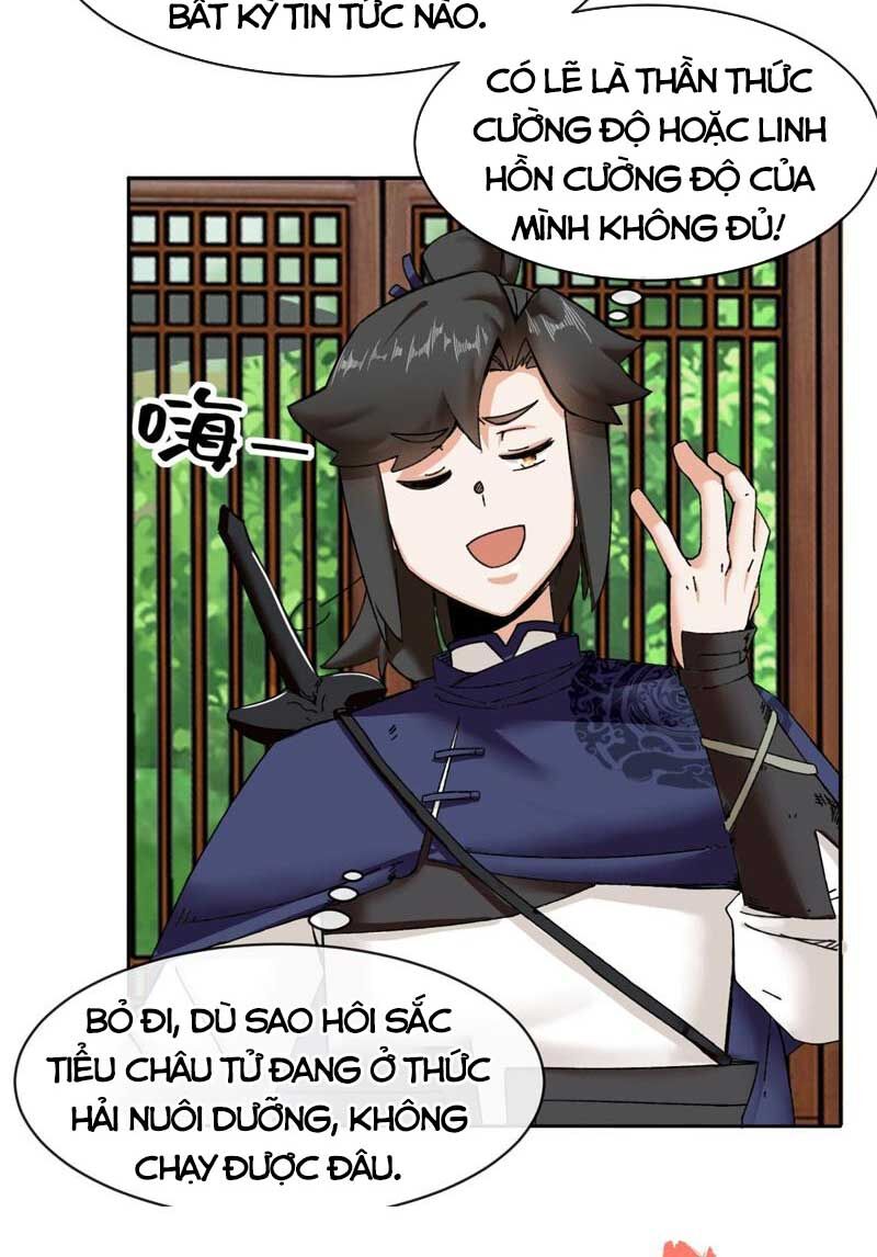 Vô Tận Thôn Phệ