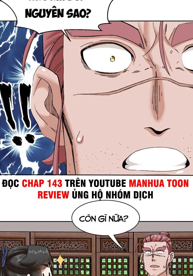 Vô Tận Thôn Phệ